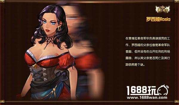 神圣与愤怒之间的界限《彩虹岛》暑期新版来袭！[多图]图片4