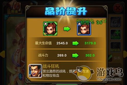 天天英雄里面有哪些英雄比较值得培养[多图]图片3