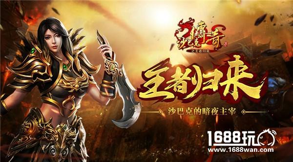 咸鱼游戏携旗下6款游戏角逐2017金翎奖[多图]图片4