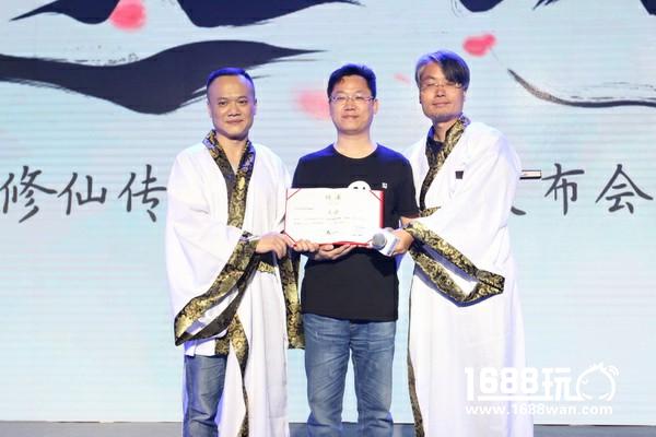 《凡人修仙传手游》今日全平台公测  再度引爆2017仙侠热潮[视频][多图]图片2