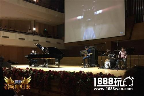 Pianoboy高至豪北京公演场圆满落幕 《全民奇迹MU》主旋律响彻帝都[多图]