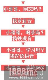 新版本爆料丨战士大大，连麦吗？我萝莉音！（全新福利功能曝光）[多图]图片2