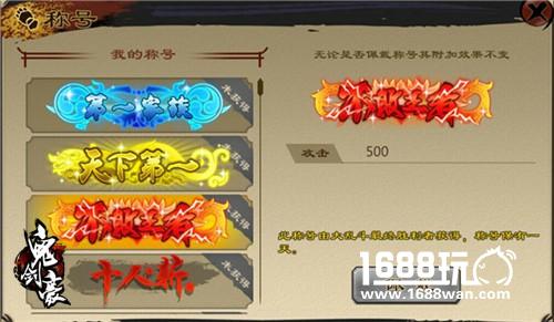 大乱斗最强英雄竟然是《鬼剑豪》中的他[多图]图片2