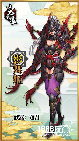 大乱斗最强英雄竟然是《鬼剑豪》中的他[多图]图片3
