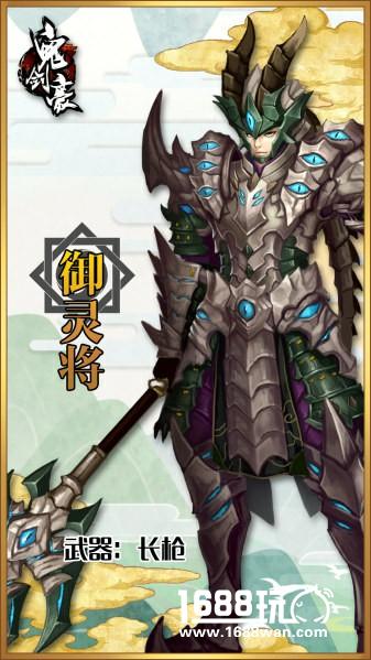 大乱斗最强英雄竟然是《鬼剑豪》中的他[多图]图片4