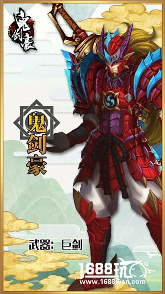 大乱斗最强英雄竟然是《鬼剑豪》中的他[多图]图片5