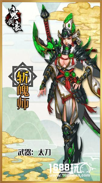 大乱斗最强英雄竟然是《鬼剑豪》中的他[多图]图片6