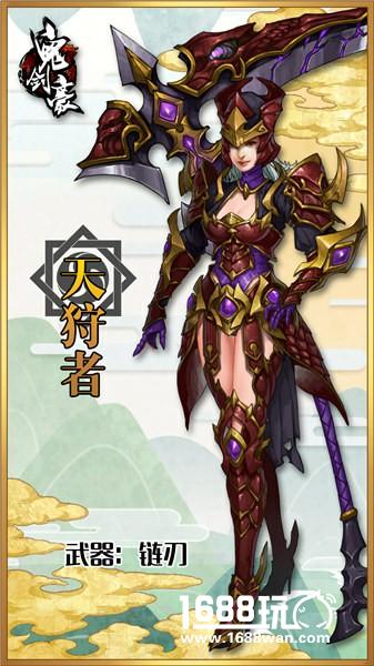 大乱斗最强英雄竟然是《鬼剑豪》中的他[多图]图片7