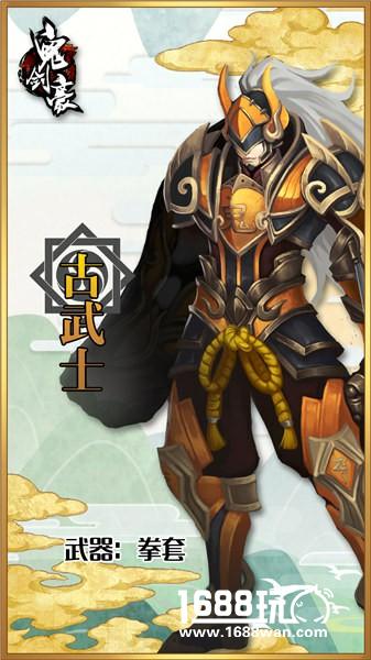 大乱斗最强英雄竟然是《鬼剑豪》中的他[多图]图片8