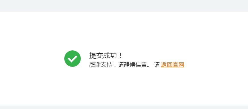 阿里云盘公测怎么申请？阿里云盘公测申请方法[多图]图片3