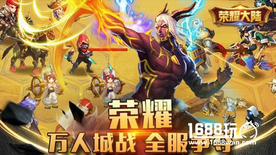 向世界开火！《荣耀大陆》删档付费测试8号开启[多图]图片3