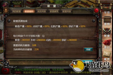 君临三国游戏中必须知道的常识[多图]图片2
