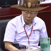 柯文哲敲桌子表情包一览 柯文哲敲桌子出处[多图]图片9