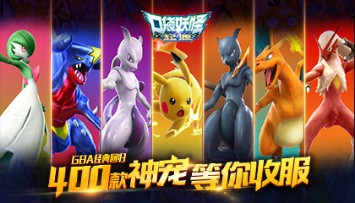 《口袋妖怪起源》：童年的皮卡丘你还记得吗？[多图]图片2
