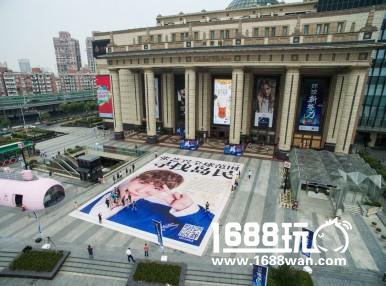 世界上最大的报纸在上海诞生！冒险岛2代言人张艺兴登报全球寻人[多图]