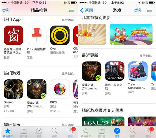 首款NGA官方独家推荐手游《魔龙之魂》今日安卓首测[多图]图片3