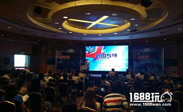 国际游戏商务大会效果显著：英国参展商与多家国内企业成功合作[多图]图片2