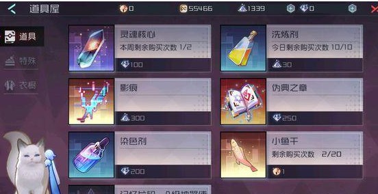 永远的7日之都小鱼干获得攻略 小鱼干怎么得[图]
