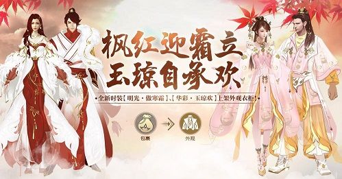 斗破苍穹手游2018国庆节活动有什么活动？2018国庆节活动汇总攻略[多图]图片5