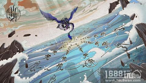 国韵匠制奇遇山海 《山海异闻录》今日全平台首发[多图]图片3