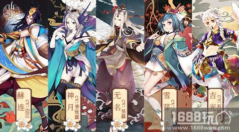 国韵匠制奇遇山海 《山海异闻录》今日全平台首发[多图]图片4