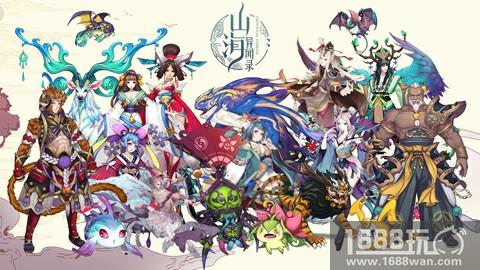 国韵匠制奇遇山海 《山海异闻录》今日全平台首发[多图]图片5