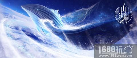 国韵匠制奇遇山海 《山海异闻录》今日全平台首发[多图]图片8