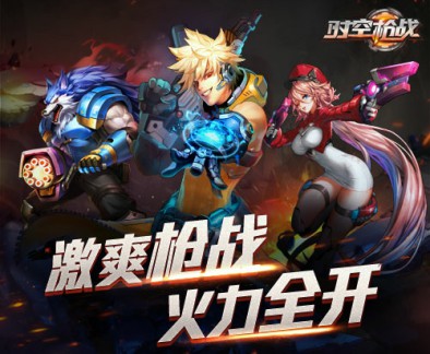 《时空枪战》付费内测火热开启 邀你共赴枪火盛宴[多图]