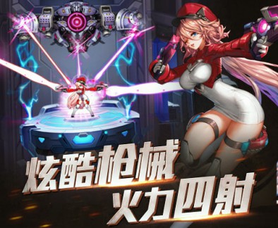 《时空枪战》付费内测火热开启 邀你共赴枪火盛宴[多图]图片3