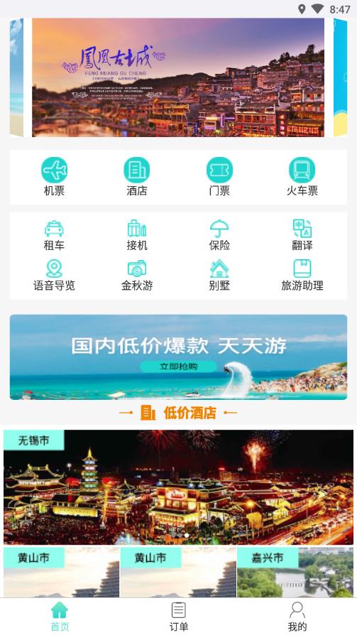 @(currentSoft.name)图@(i + 1)