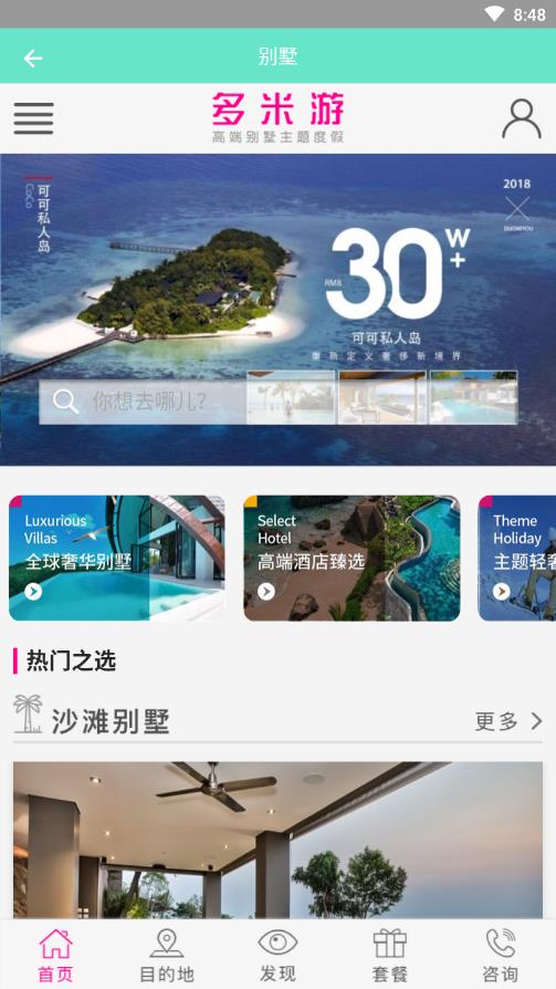 @(currentSoft.name)图@(i + 1)