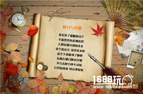 《权力与荣耀》主题曲花絮曝光 南征北战全情投入[多图]图片5