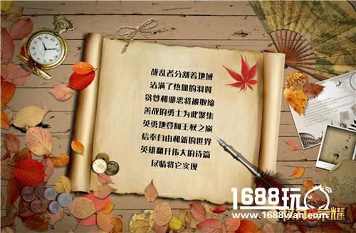 《权力与荣耀》主题曲花絮曝光 南征北战全情投入[多图]图片6