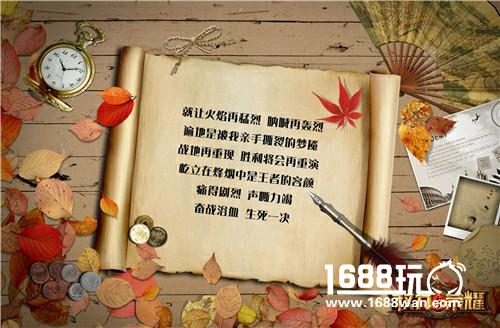 《权力与荣耀》主题曲花絮曝光 南征北战全情投入[多图]图片7