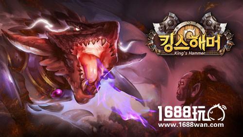 欢动携手Dreamplay Games《 King’s Hammer》登陆韩国[多图]