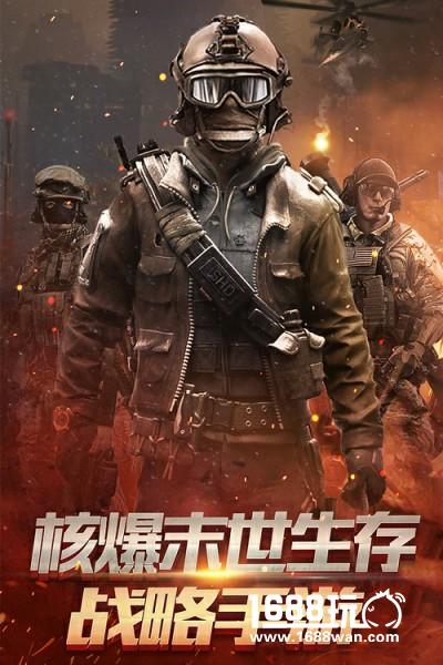 《末日少将》打造近未来科幻式文明玩法![多图]