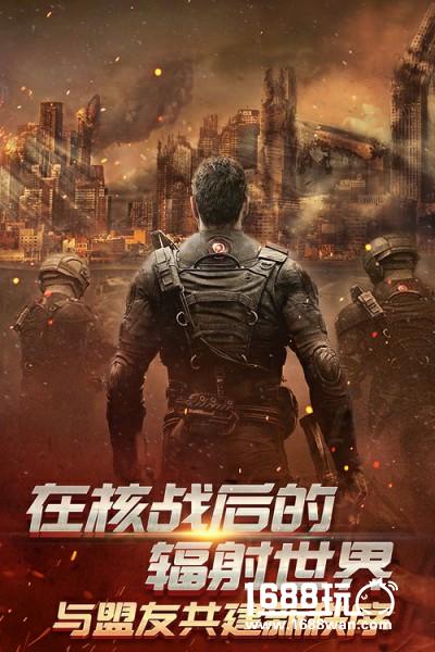 《末日少将》打造近未来科幻式文明玩法![多图]图片5