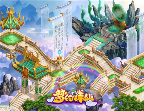 《梦幻诛仙》手游门派地图原画公布 神魔圣地齐曝光[多图]