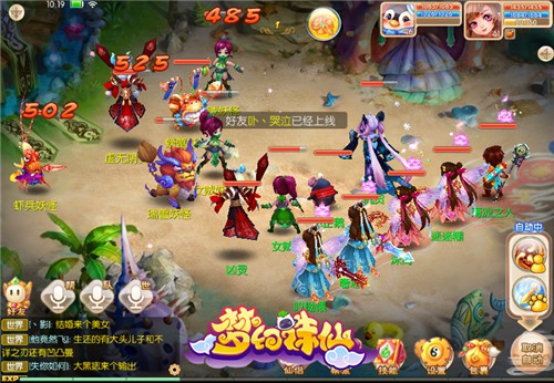 《梦幻诛仙》手游门派地图原画公布 神魔圣地齐曝光[多图]图片7
