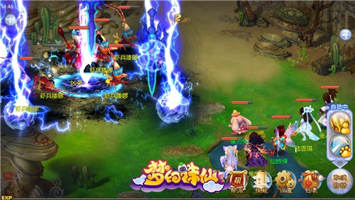 《梦幻诛仙》手游门派地图原画公布 神魔圣地齐曝光[多图]图片8