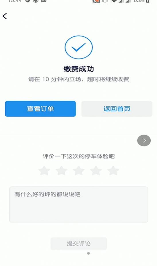 @(currentSoft.name)图@(i + 1)
