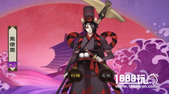 阴阳师鬼使黑在哪打_阴阳师鬼使黑击杀地点一览[多图]