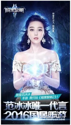 乐道确认成为2016 DEAS赞助商[多图]图片2