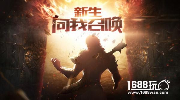 第七职业竟为新战士？ 魔域口袋版神秘彩蛋引热议[多图]图片4
