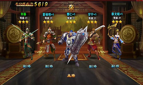 10月20日《烽火戏诸侯》安卓封测，君王，我在这里等你哟[多图]图片3