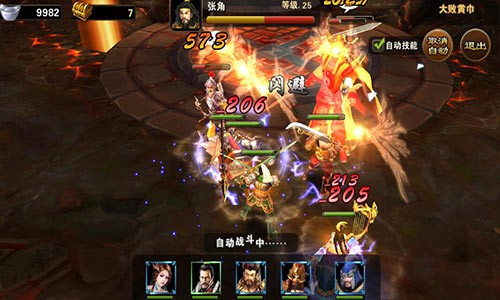 10月20日《烽火戏诸侯》安卓封测，君王，我在这里等你哟[多图]图片4