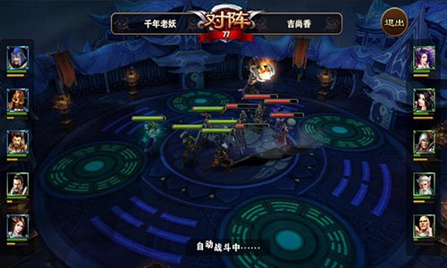 10月20日《烽火戏诸侯》安卓封测，君王，我在这里等你哟[多图]图片7