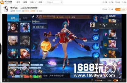 虎牙主播发掘王者荣耀神套路！大乔钟馗神钩回城秒人怕不怕[多图]
