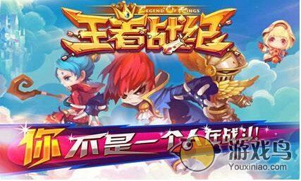 王者战纪电脑版靠谱助手疯狂嗨起来[多图]图片2