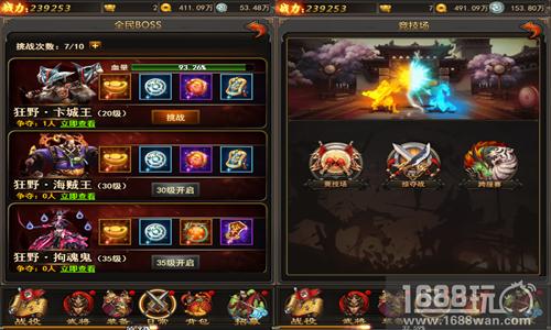 玩爽元旦!《合战天下》揭秘三国休假模式[多图]图片3